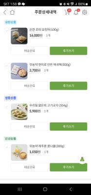 후기 이미지