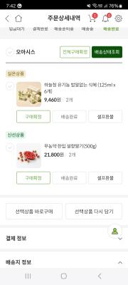 상품평 이미지