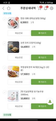 후기 이미지