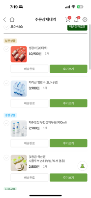 상품평 이미지
