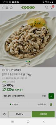 후기 이미지