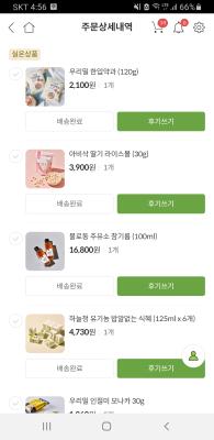 상품평 이미지