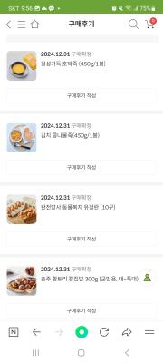 후기 이미지