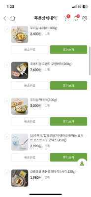 후기 이미지