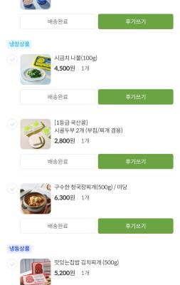 상품평 이미지