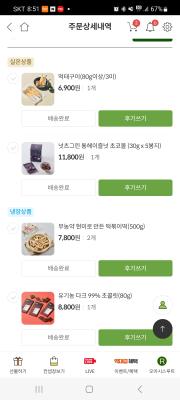 상품평 이미지