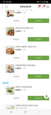 후기 이미지
