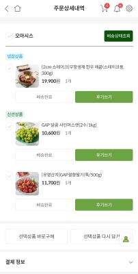 후기 이미지