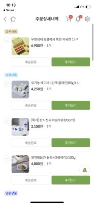상품평 이미지