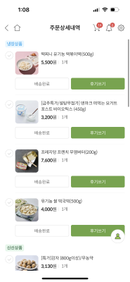 후기 이미지