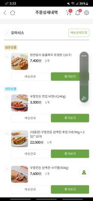 상품평 이미지