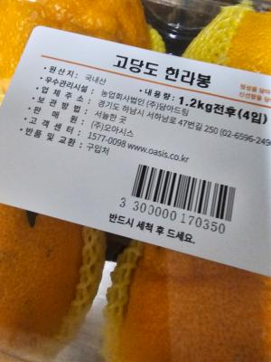 상품평 이미지