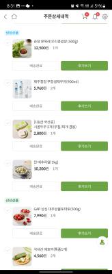 상품평 이미지
