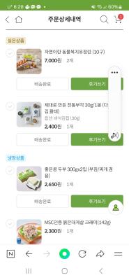 후기 이미지