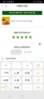 상품평 이미지