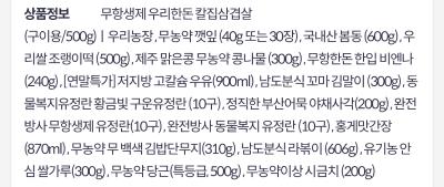 상품평 이미지