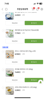 상품평 이미지