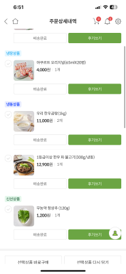 후기 이미지