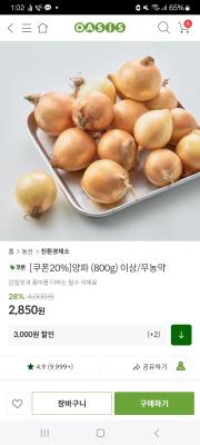 상품평 이미지