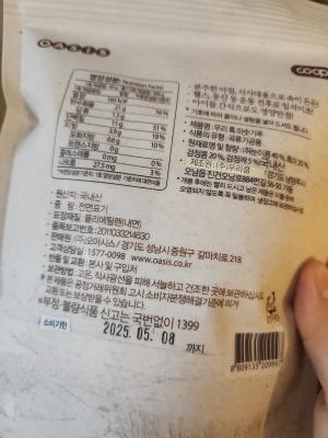 상품평 이미지