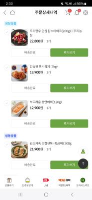 상품평 이미지