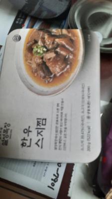 상품평 이미지