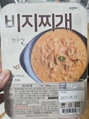 상품평 이미지
