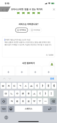 사진후기 대표 이미지