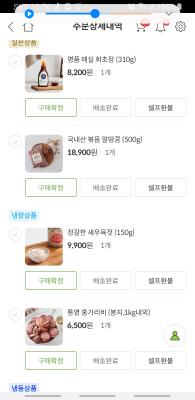 상품평 이미지