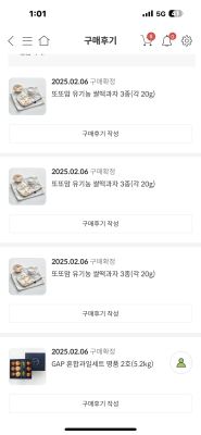 상품평 이미지
