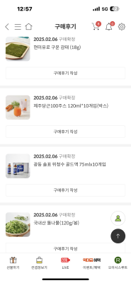 상품평 이미지