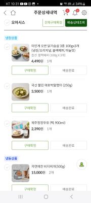 상품평 이미지