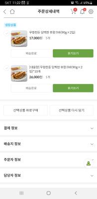 상품평 이미지