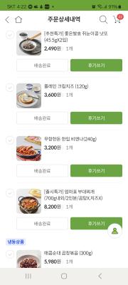 상품평 이미지