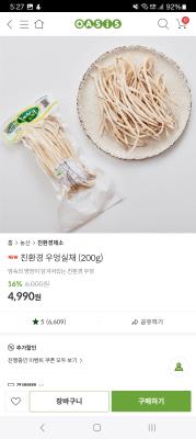 사진후기 대표 이미지