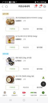 상품평 이미지