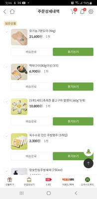 상품평 이미지