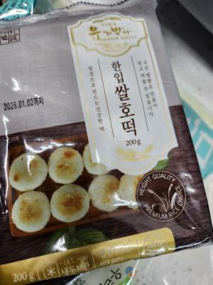 상품평 이미지