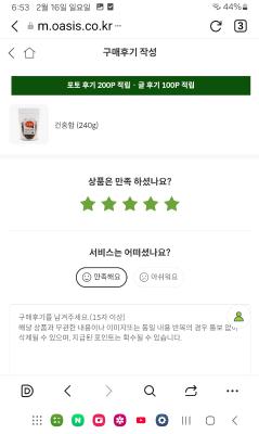 상품평 이미지
