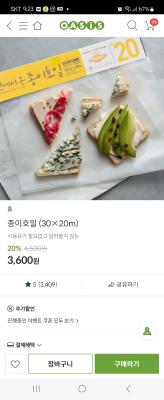 사진후기 대표 이미지