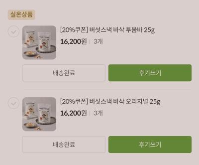상품평 이미지