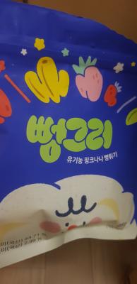 상품평 이미지