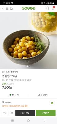 상품평 이미지