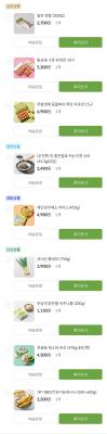 상품평 이미지