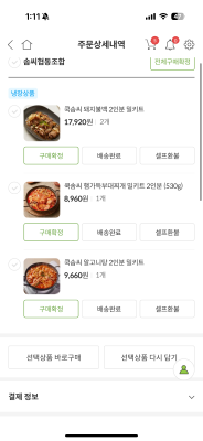 후기 이미지