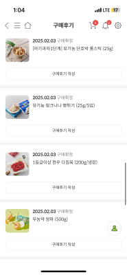 상품평 이미지