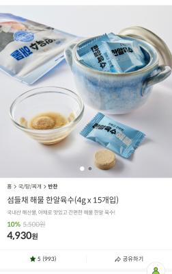 상품평 이미지