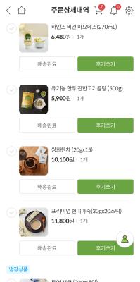 상품평 이미지