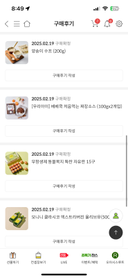 상품평 이미지