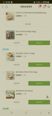 상품평 이미지